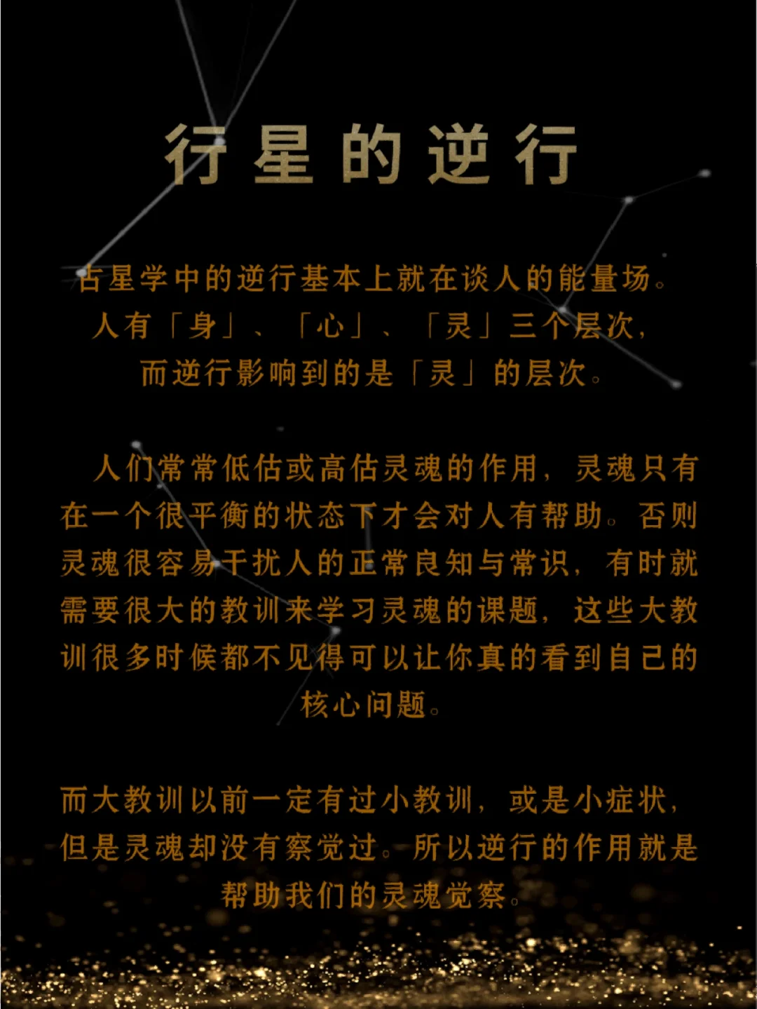 奔跑与金星的聊天记录(奔跑与金星的聊天记录截图)