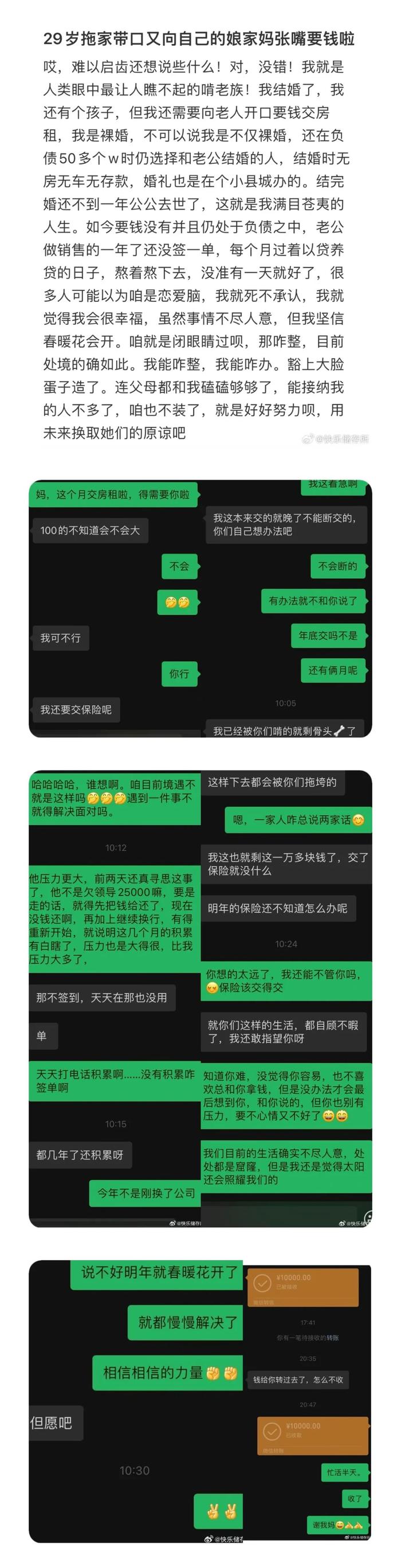 微信聊天记录能保持多久(微信查找聊天记录最长多久)