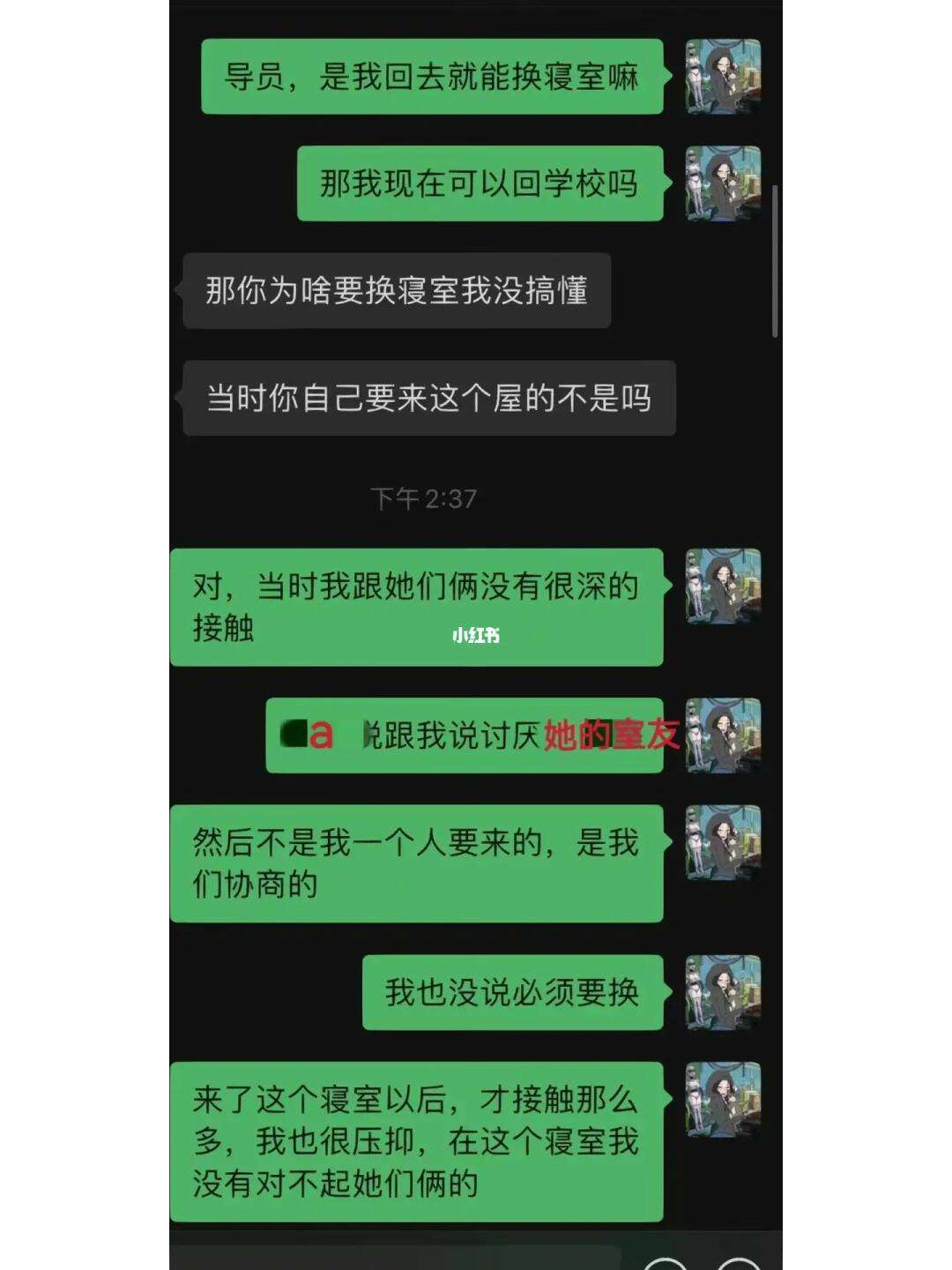 京麦如何导聊天记录(京麦怎么导出全部商品sku)