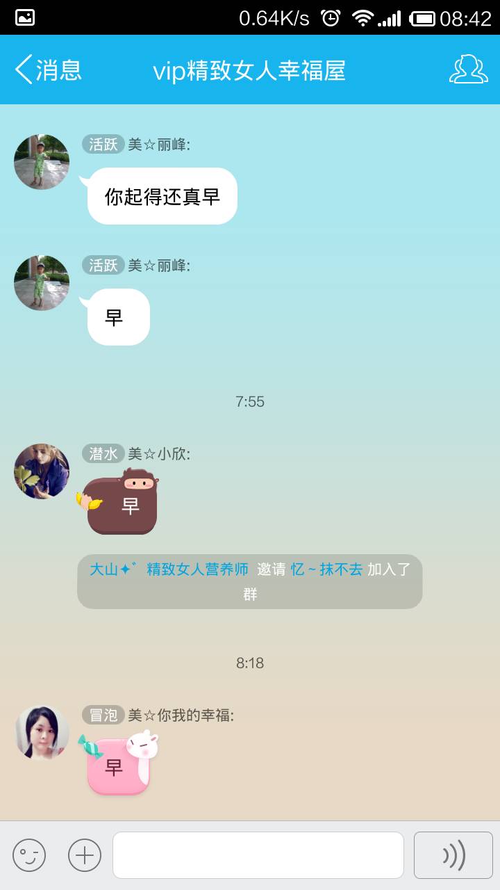 qq群聊天记录下载视频(群聊天记录下载视频在哪)