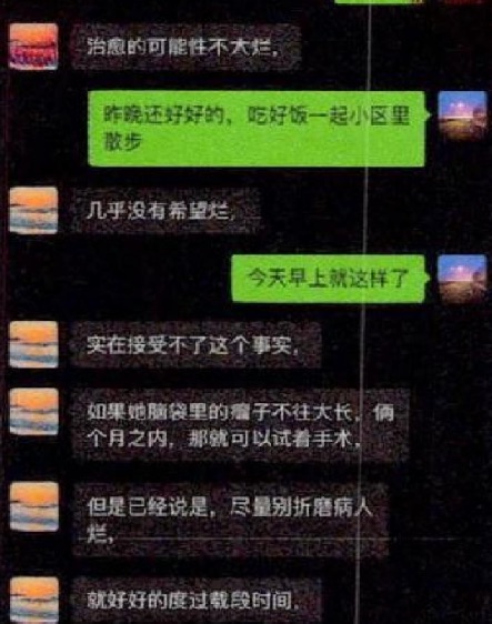 qq退群后聊天记录自己(退群后聊天记录自己会消失吗)