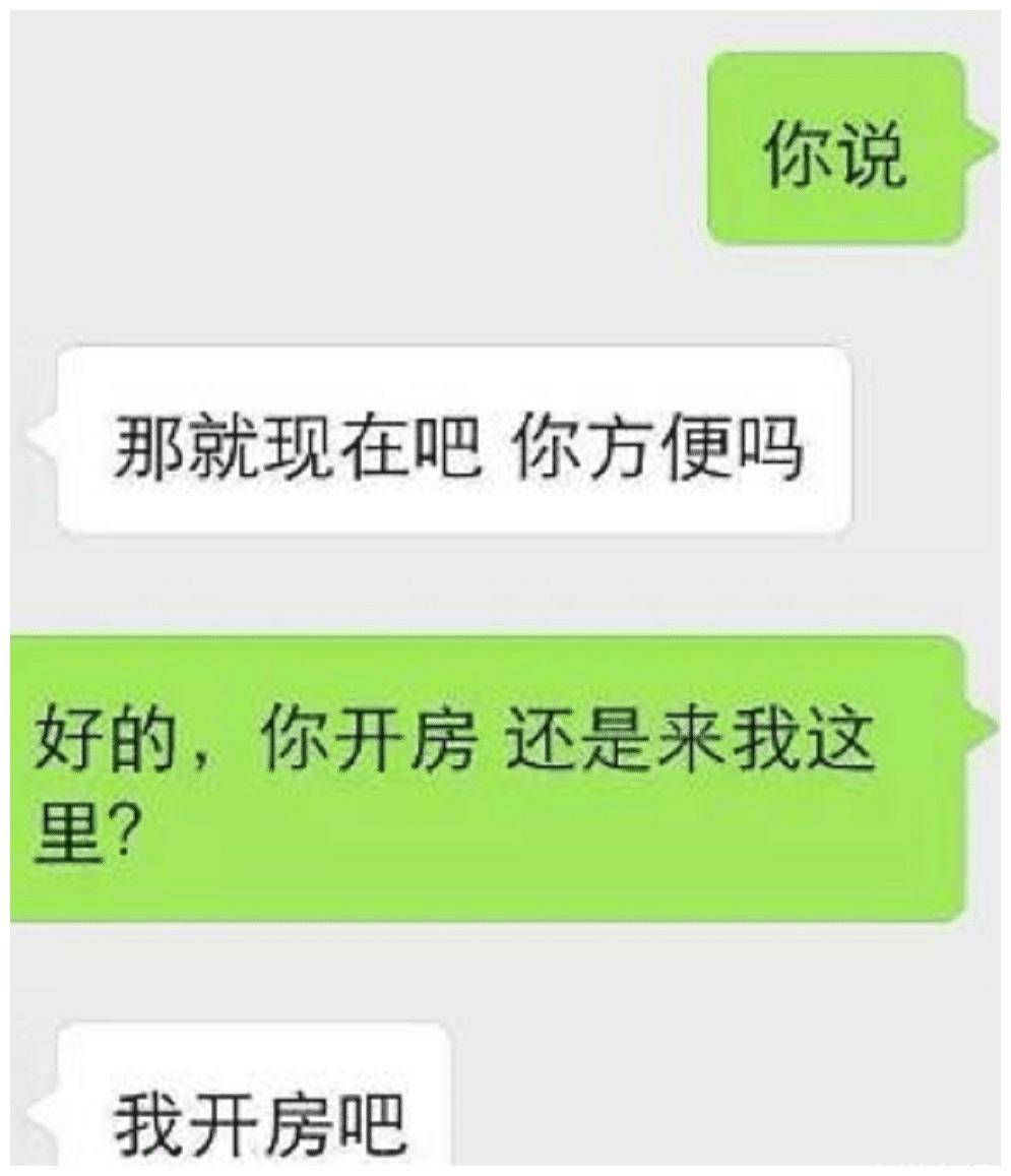 湖南一行长出轨女柜员聊天记录(湖南银行行长与柜员聊天记录)