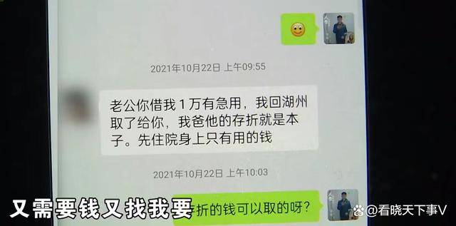 怎么看陌陌聊天记录(怎么查陌陌聊天时间记录)