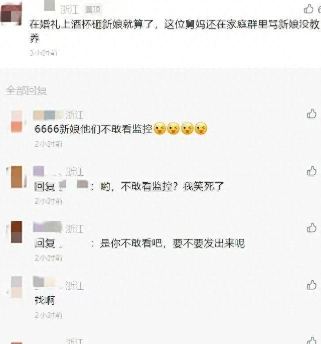 俩女生对骂聊天记录(俩女生对骂聊天记录图片)