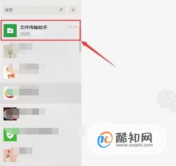 微信聊天记录如何发到QQ群里(微信的聊天记录怎样转发到 群里)