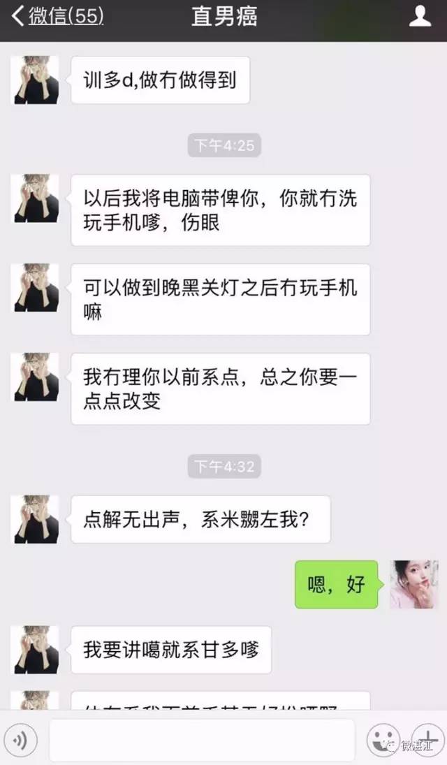 微信聊天记录如何发到QQ群里(微信的聊天记录怎样转发到 群里)