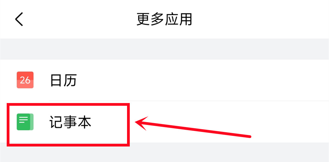 怎样保存三年的微信聊天记录(怎样保存三年的微信聊天记录视频)