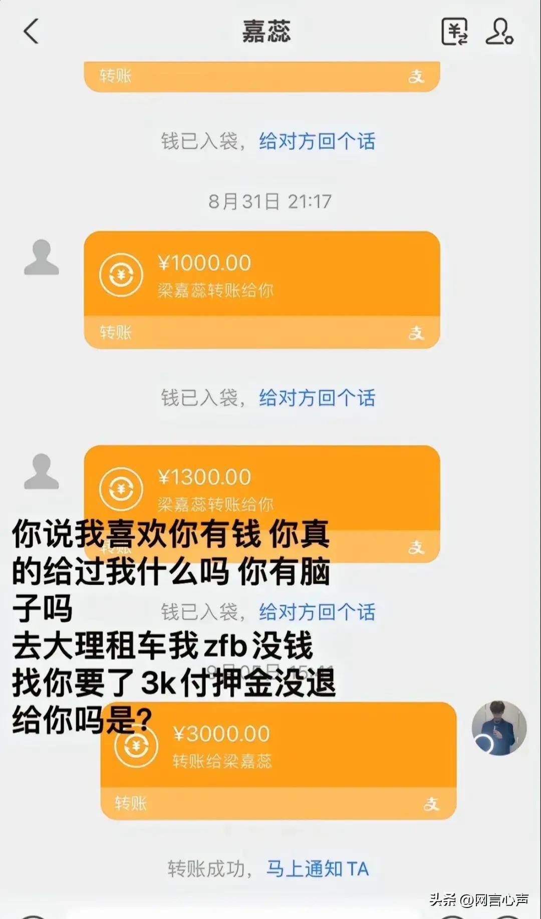 老婆网恋发现聊天记录(无意间发现老婆跟微信网友聊天记录)