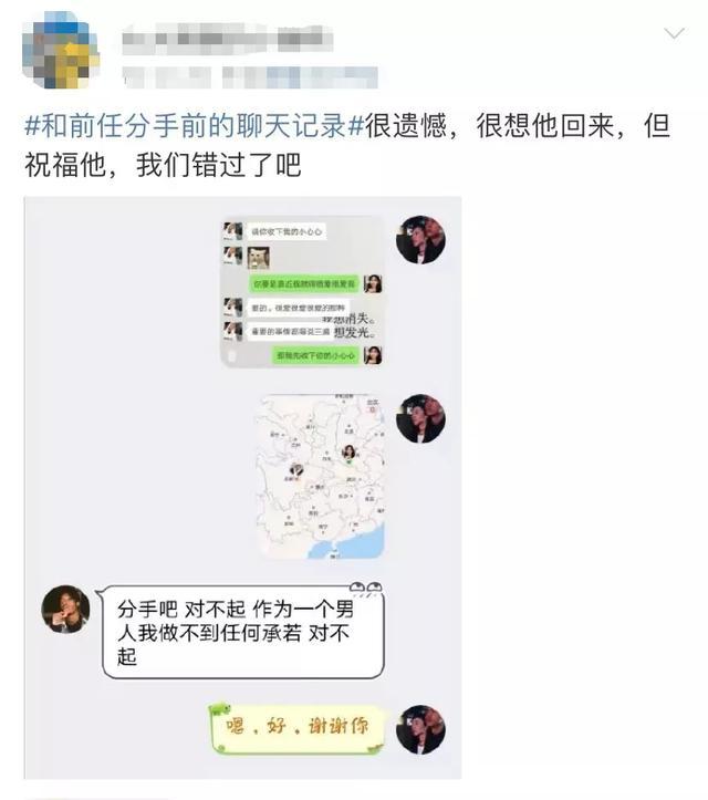 腾讯微信上的聊天记录能保存吗(腾讯微信上的聊天记录能保存吗怎么保存)