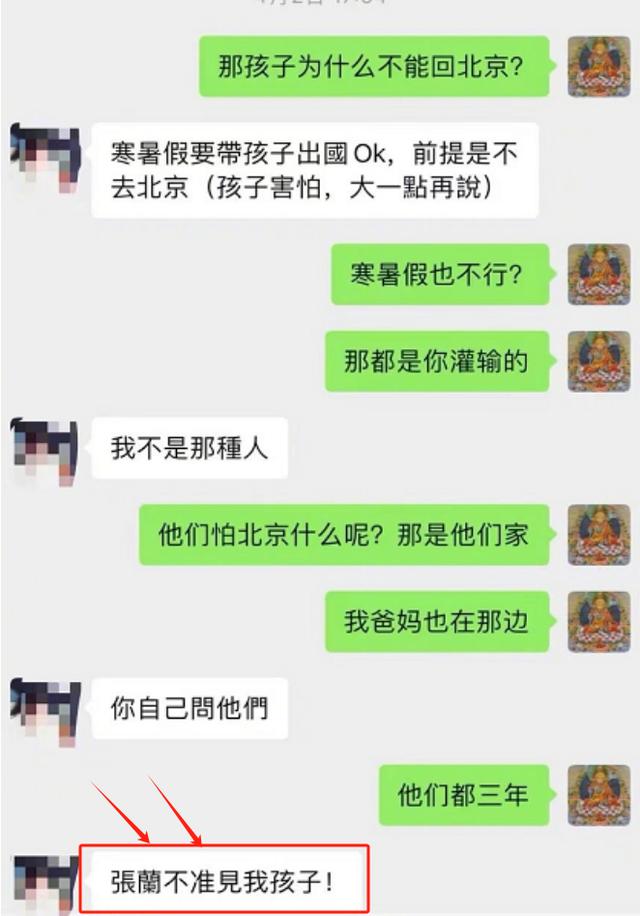 大s聊天记录被截图的简单介绍