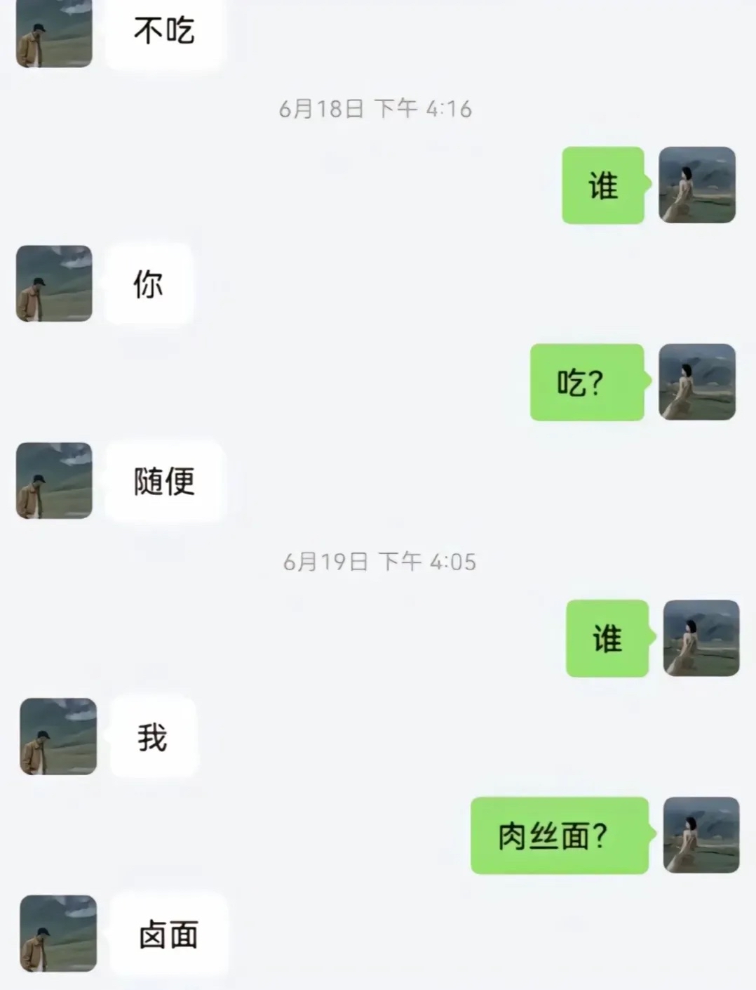 盘点夫妻间的搞笑聊天记录(盘点夫妻间的搞笑聊天记录视频)