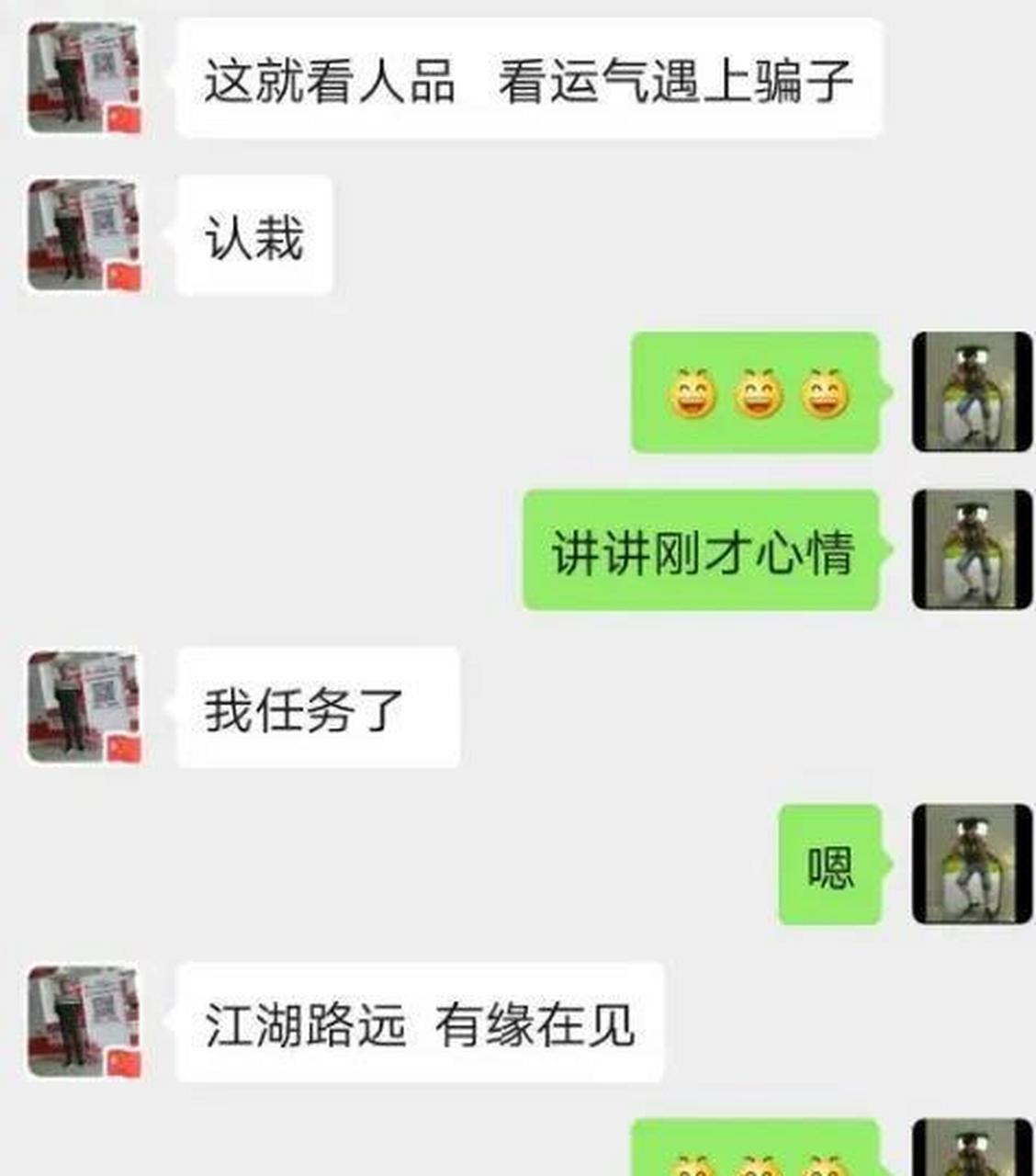 别人会知道微信聊天记录(别人会知道微信聊天记录嘛)