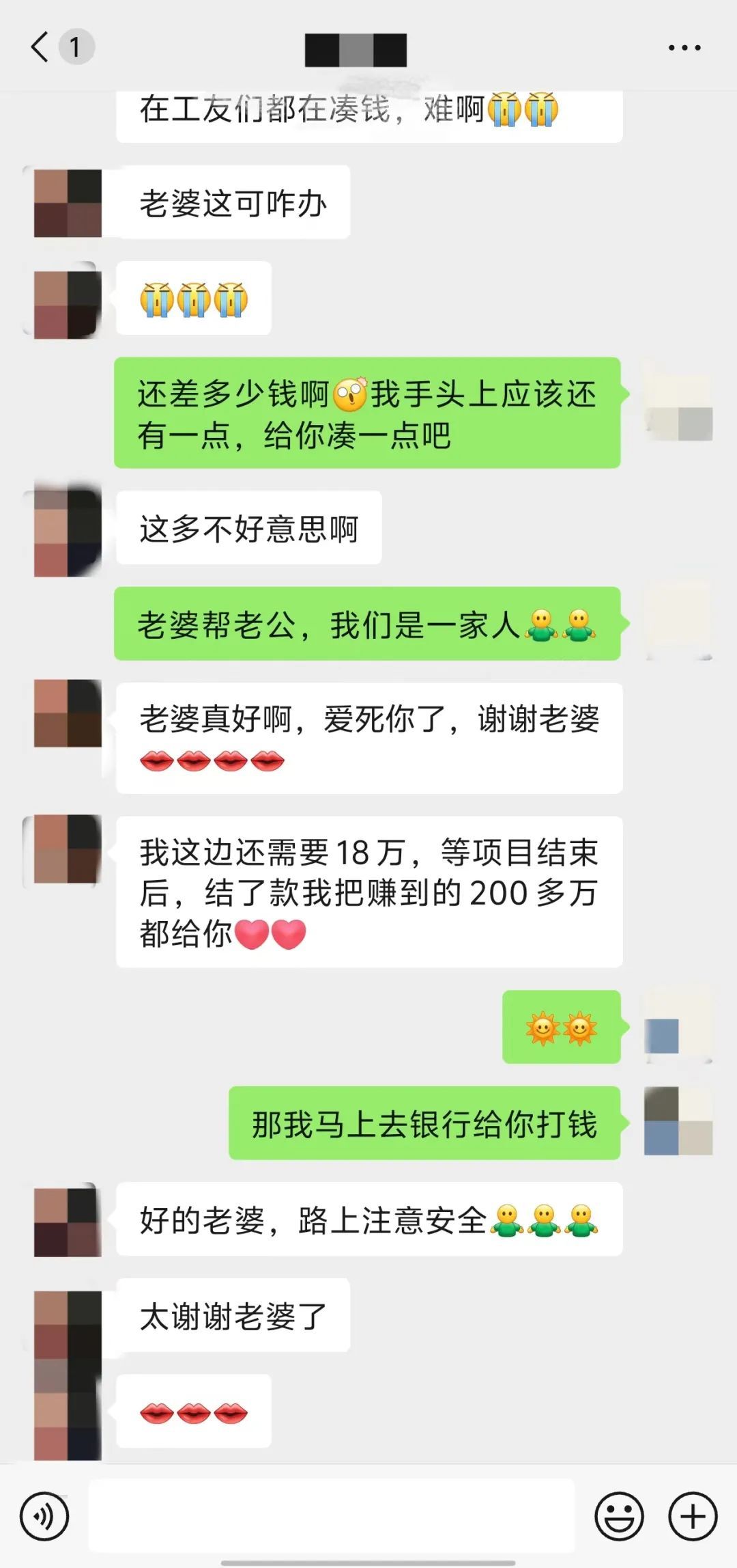 别人会知道微信聊天记录(别人会知道微信聊天记录嘛)