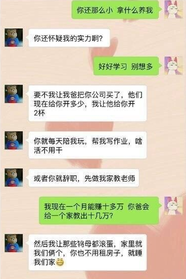 tt语音怎么看小纸条聊天记录(tt语音小纸条怎么打开2021)