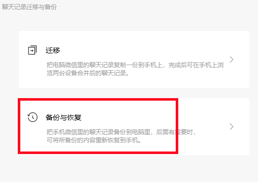 如何防止别人捡到微信聊天记录(如何防止别人捡到微信聊天记录呢)