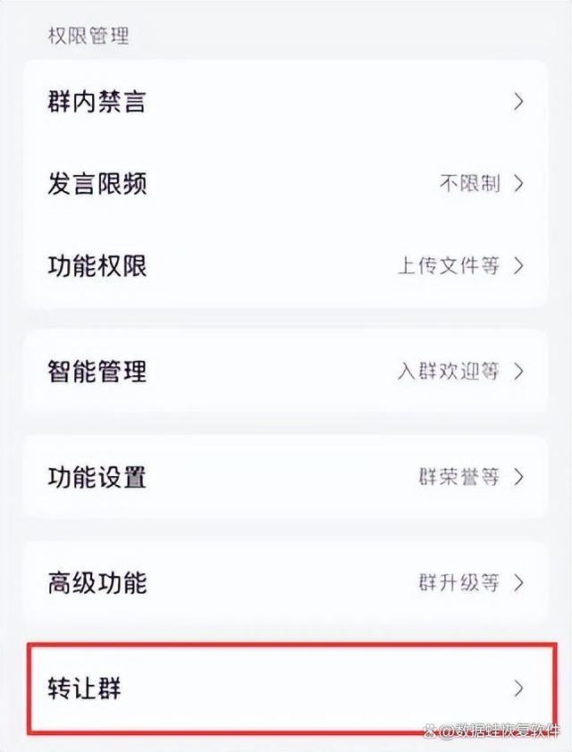 qq怎么找回退群之前的聊天记录(怎么找回退群之前的聊天记录呢)