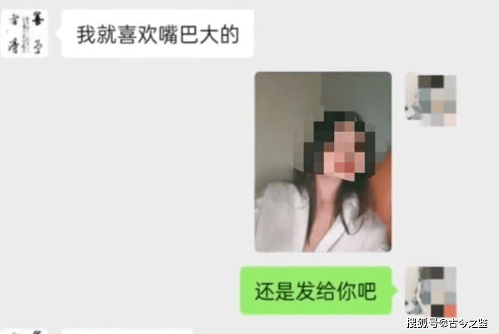 妻子偷人聊天记录图片(老婆偷着和别人聊天应该怎么办)