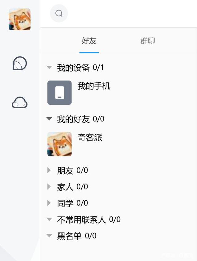 腾讯系统可以调取微信聊天记录吗(腾讯系统可以调取微信聊天记录吗安全吗)