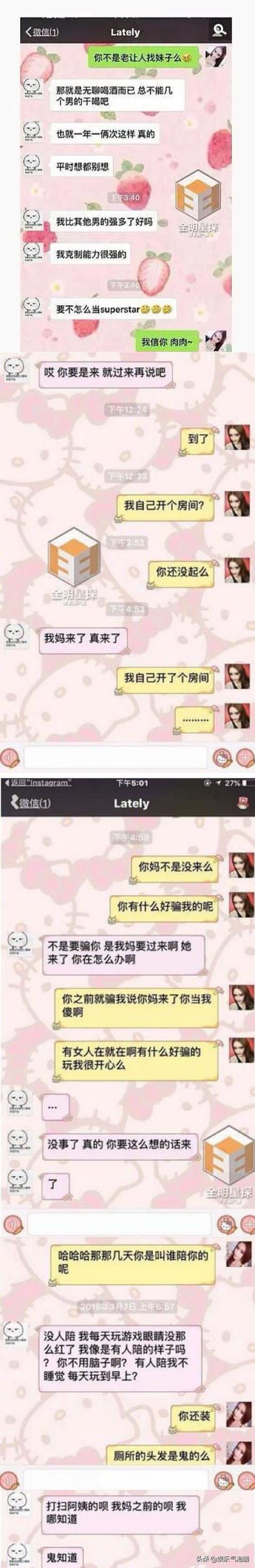 南京女孩遇害前的聊天记录(家属透露南京女生遇害原因 视频)