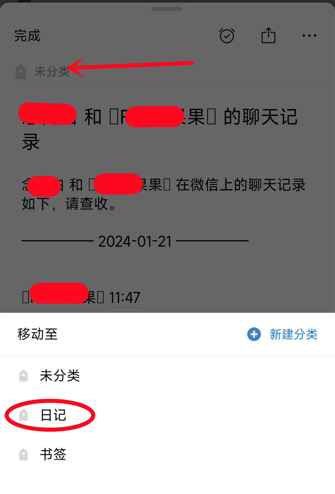 怎么在微信上看聊天记录(怎样在微信上看聊天记录)