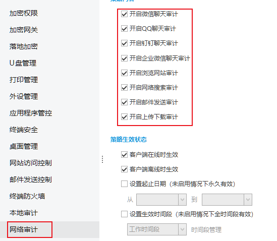 网页聊天记录能查到吗(网页微信聊天记录可以监控得到吗)