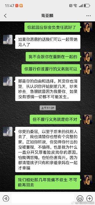 苹果手机信息聊天记录截屏(苹果手机信息聊天记录截屏怎么弄)