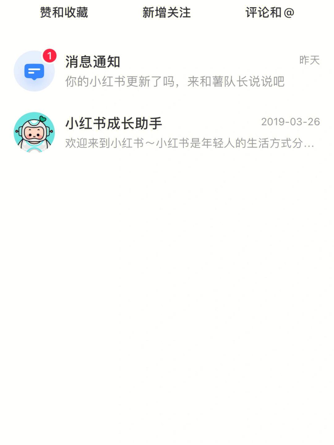 包含小红书上怎么撤回聊天记录的词条