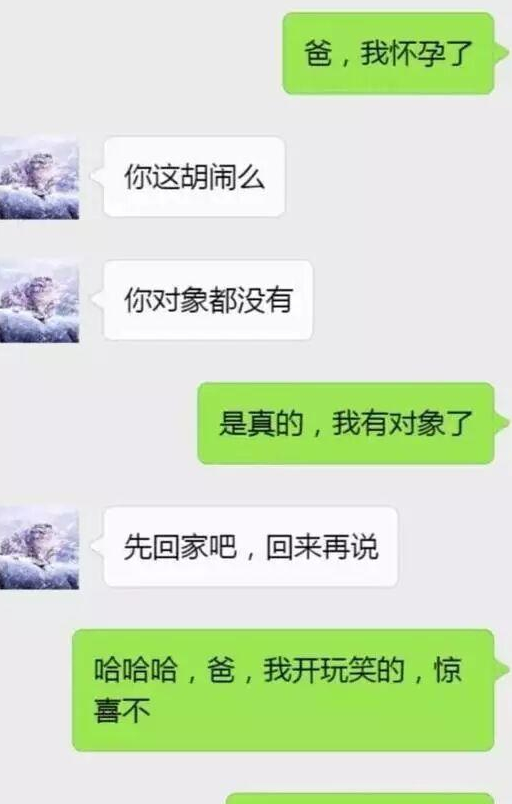 微信同步聊天记录(换手机微信聊天记录怎么找回来)