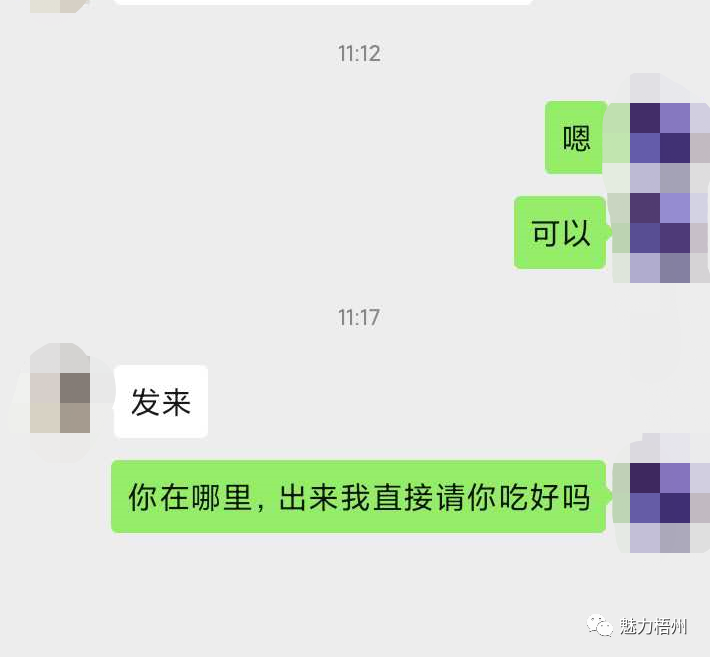 微信代码聊天记录加好友(微信聊天记录删掉还能找到吗)