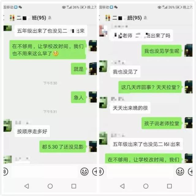 同学群聊天记录怎么查看(同学群聊天记录怎么查看的)