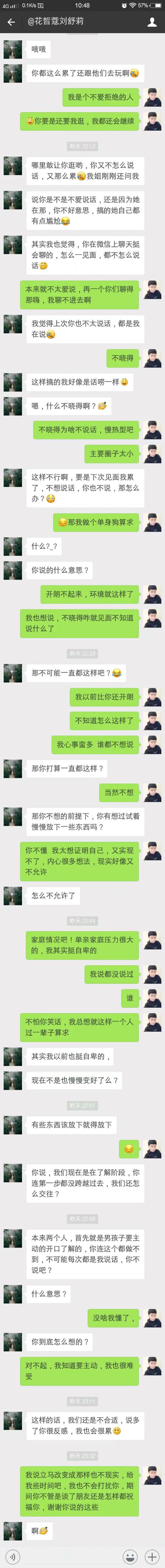 qq对方聊天记录(的聊天记录别人怎么能查到)