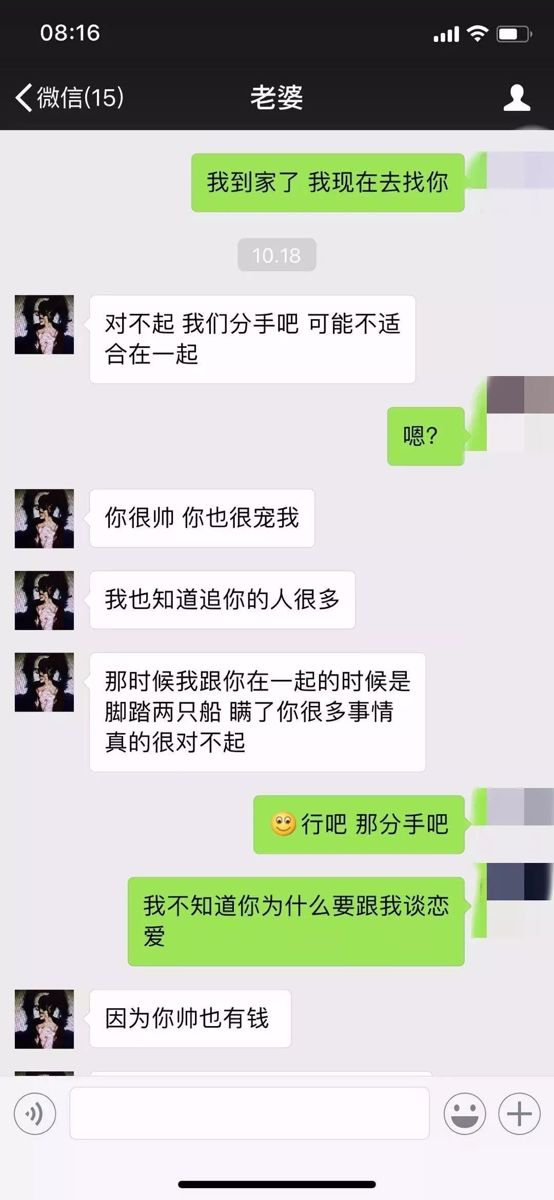 微信聊天记录怎么串起来(微信聊天记录怎么串起来发给别人)