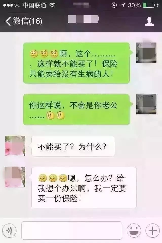 骚老女人微信聊天记录(有没有可以聊骚女的微信)