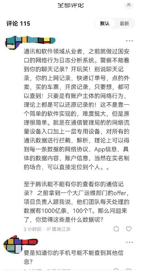 没有好友的聊天记录还能查到吗(没有微信好友了还能查出和他的聊天记录吗?)