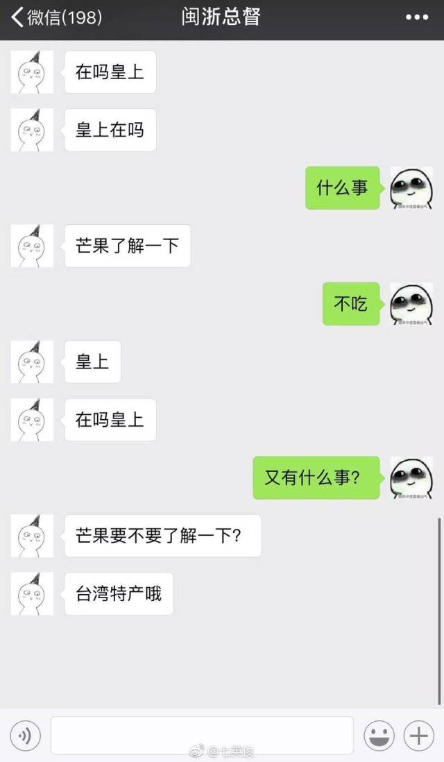 和弱智同桌的聊天记录(和弱智同桌的聊天记录怎么查)