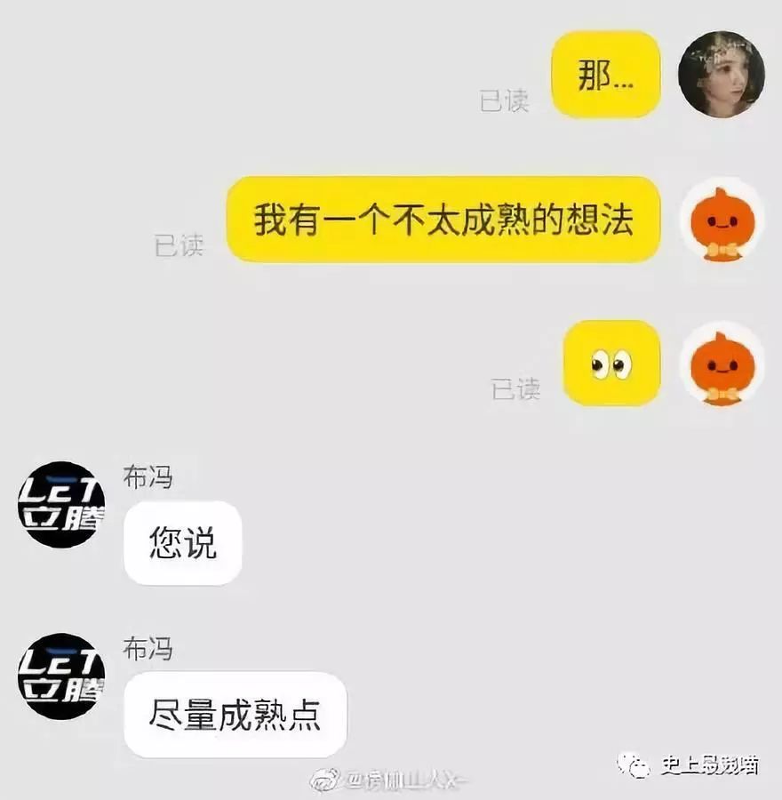 关于如何查看同事淘宝客服的聊天记录的信息