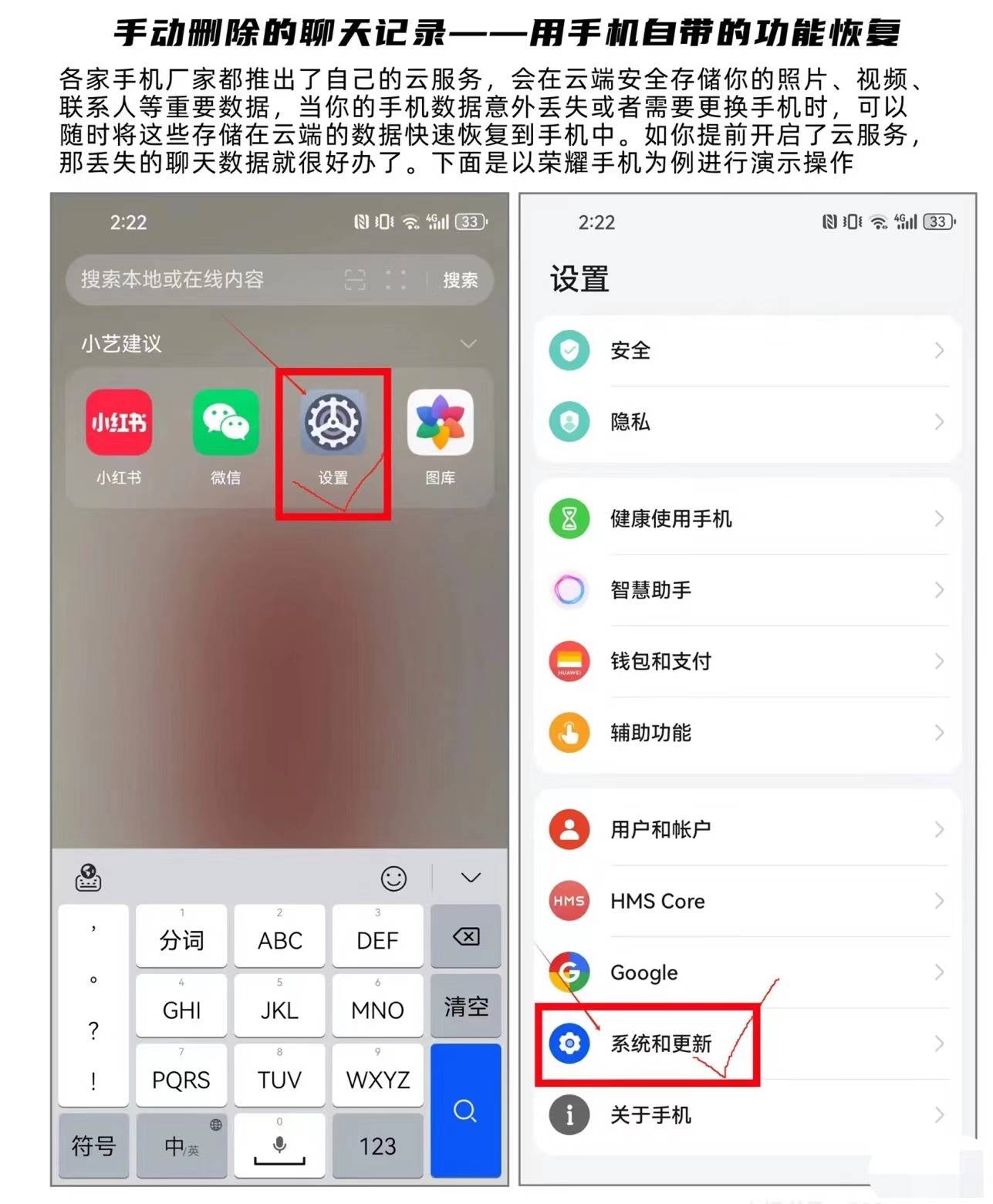 微信丢的聊天记录怎么找(微信如何找丢失的聊天记录)