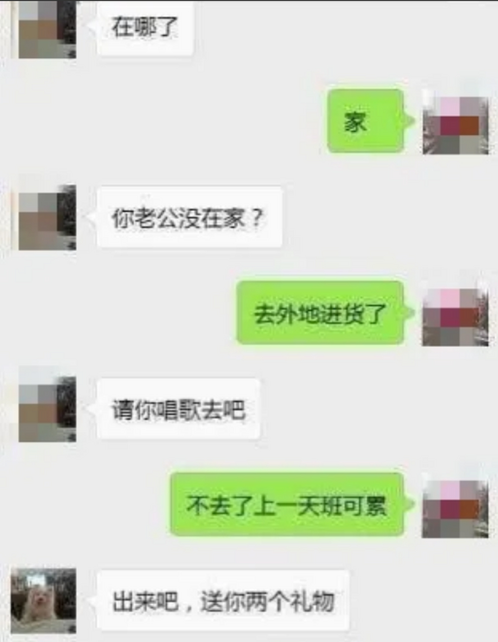 微信大尺聊天记录截图(微信聊天记录)