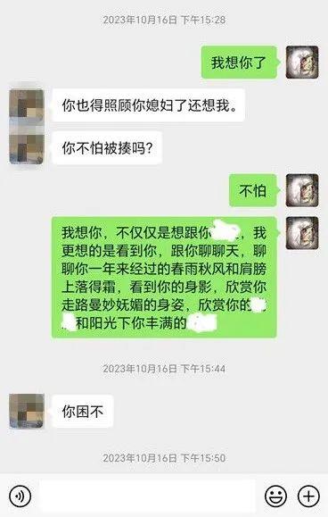 现怎么弄聊天记录(如何弄聊天记录出来)