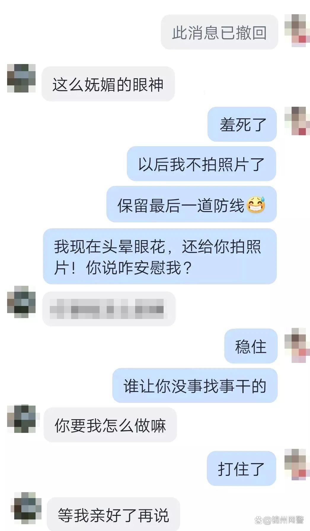 现怎么弄聊天记录(如何弄聊天记录出来)