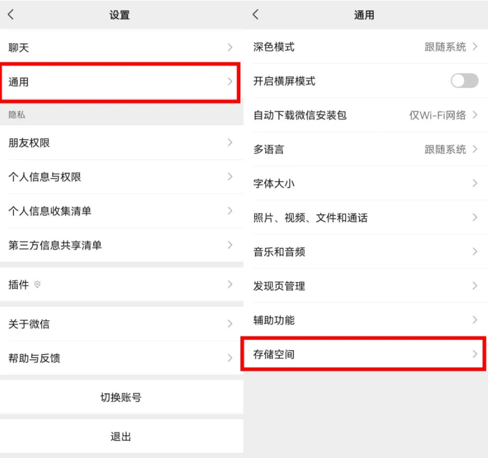 苹果11恢复微信聊天记录的方法(苹果11恢复微信聊天记录的方法有哪些)