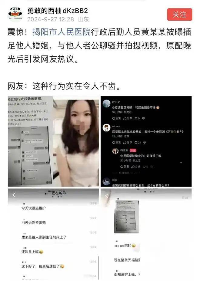 女人出轨了求复合的聊天记录(女人出轨了求复合的聊天记录怎么办)