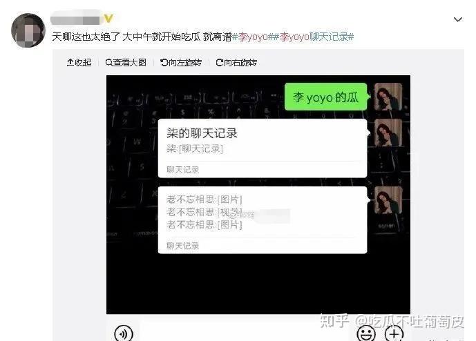 抖音婴儿吃瓜聊天记录(抖音里婴儿说话的是什么)