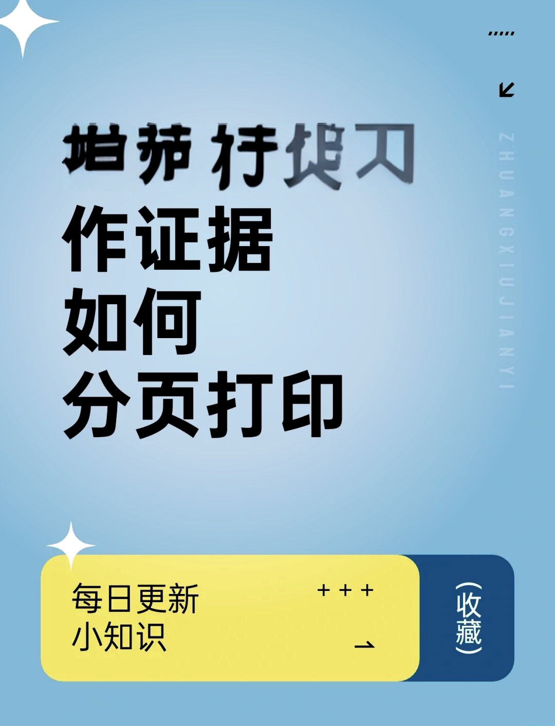 聊天记录截屏长图怎么截oppo(oppo手机聊天记录怎么做滚动截屏)