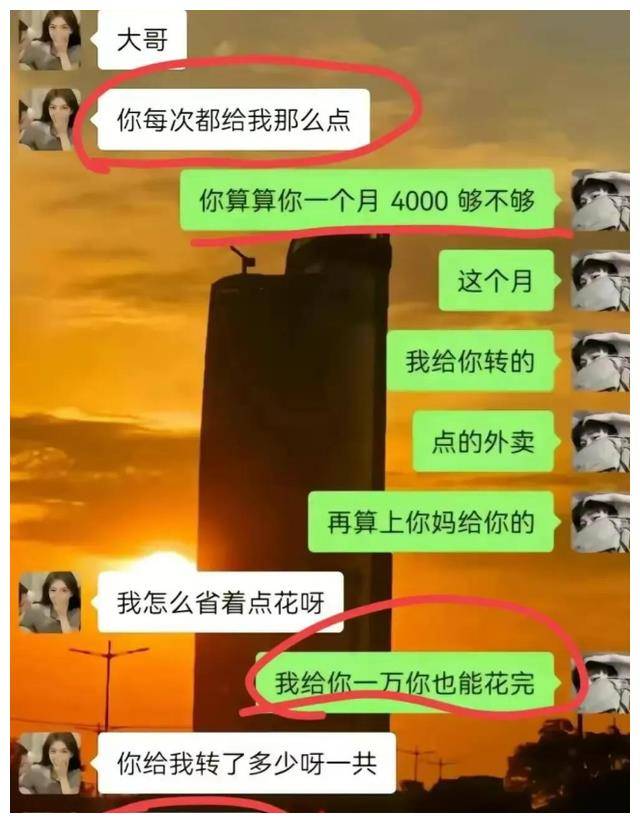 聊天记录被和谐是什么意思(我和别人的聊天记录他人能看到吗)