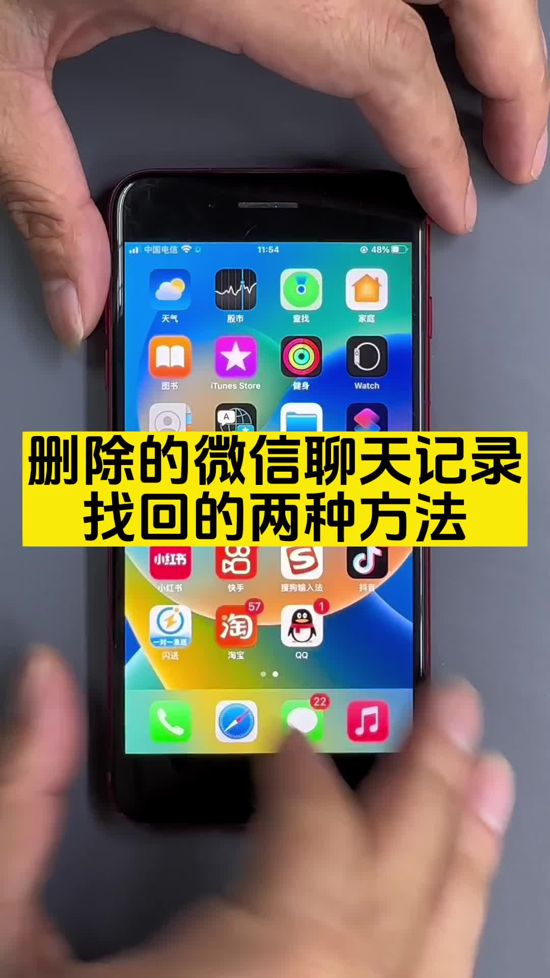 怎能找回微信聊天记录(怎么找回微信的聊天记录呢)