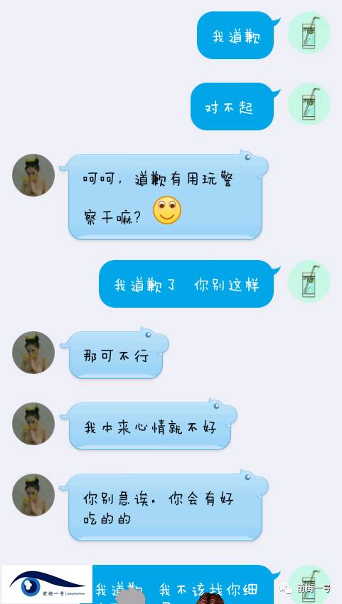 qq聊天记录备案(聊天记录备案怎么弄)