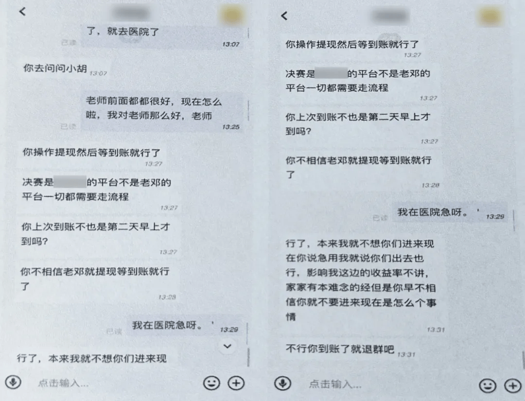 人已经退群了如何查她的聊天记录(人已经退群了如何查她的聊天记录呢)