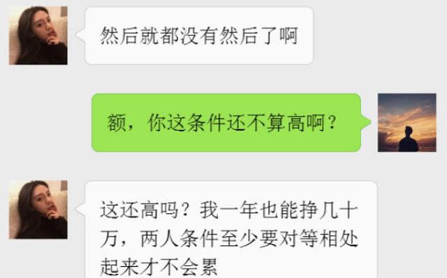 程序开发聊天记录(程序开发聊天记录怎么删除)