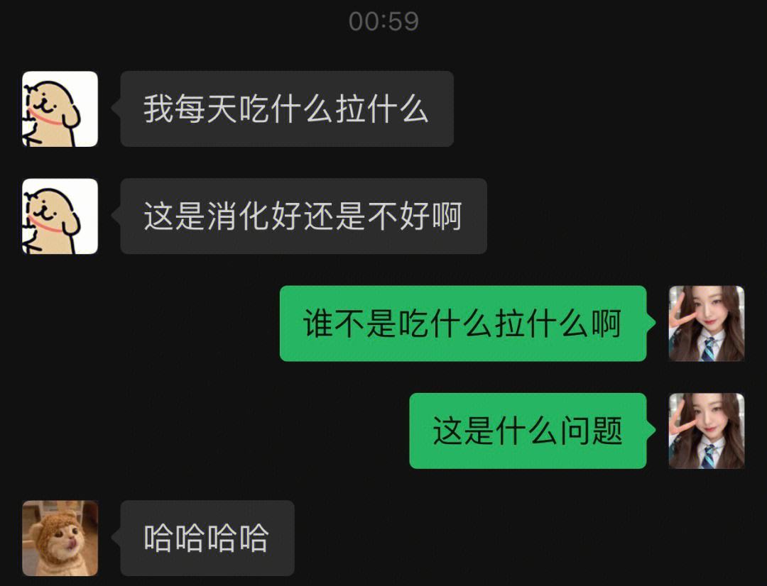 梦见前夫和别人聊天记录(梦见前夫和别人暧昧是什么寓意)